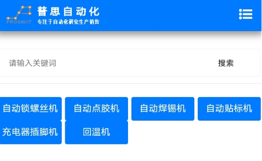 91视频免费在观看螺丝机工作需要注意哪些