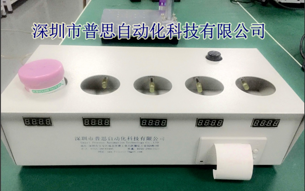 91视频免费在观看锁螺丝机需要注意这些操作事项